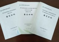 东京奥运会金牌项目央视网奥运系列看点十七：收官日举重冲金 闭幕式谁将担任旗手