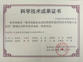 湖南农业大学创新模式助推科技成果转化