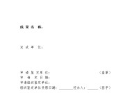 长期护理保险要多少钱一个月？2023长期护理险在哪里买？