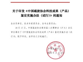 2024年澳门免费资料查询结果，吼怒精选答案落实_QC0.54