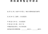 科技税收优惠研发投入篇丨支持科技创新和制造业发展等税收优惠政策概览③